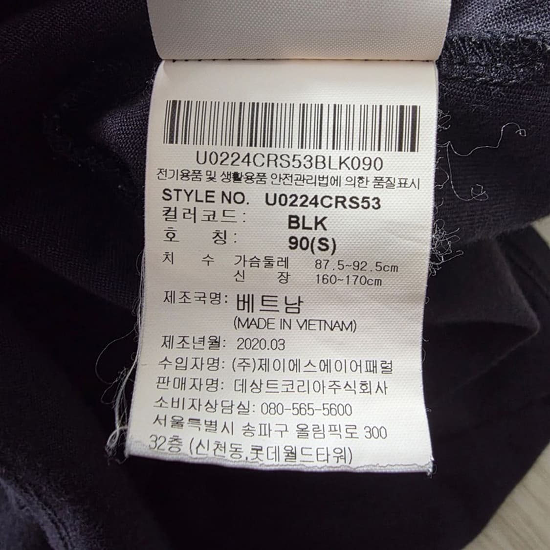 엄브로 네온 스몰 로고 블랙 반팔티 S 상품이미지6