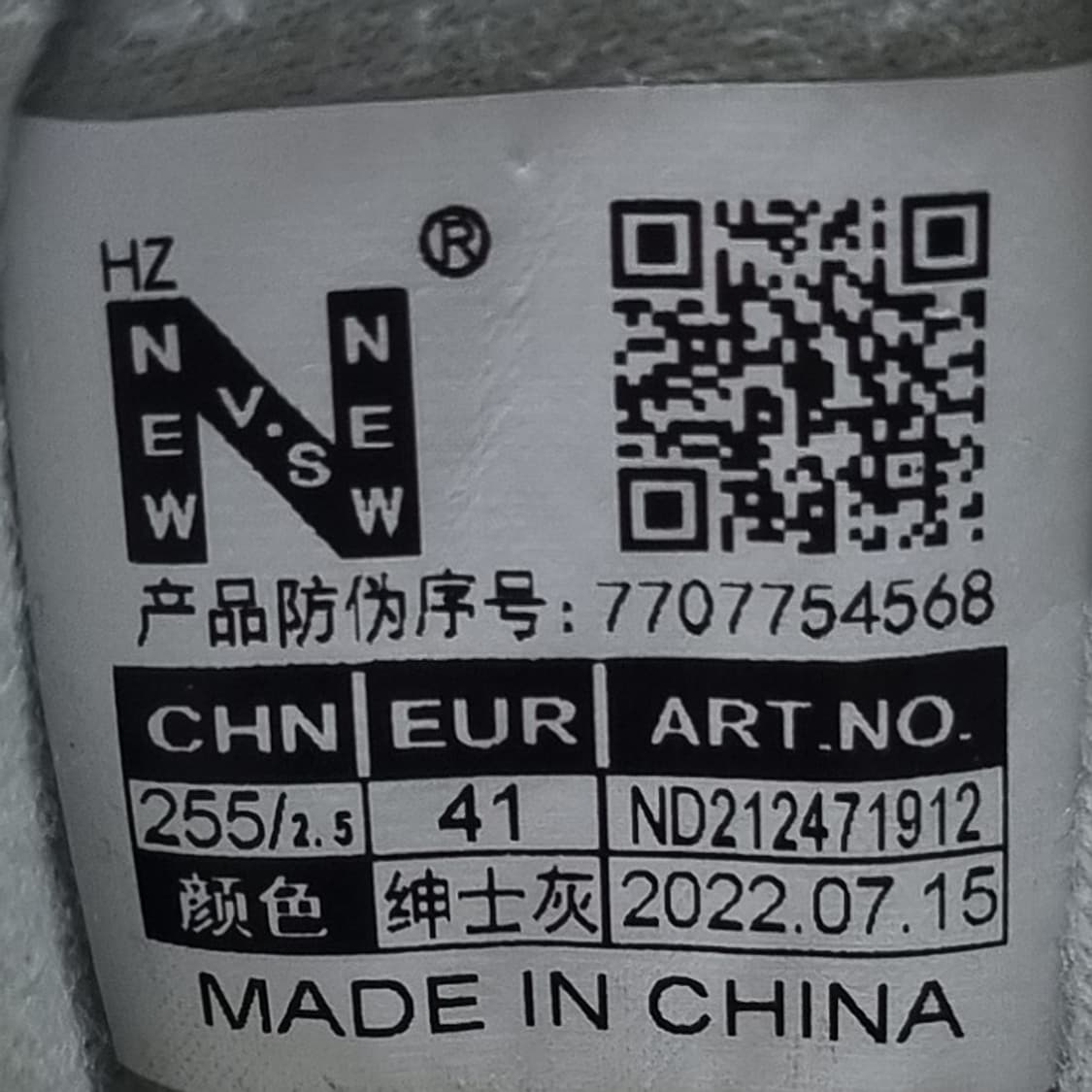 누오바룬 운동화255 상품이미지6