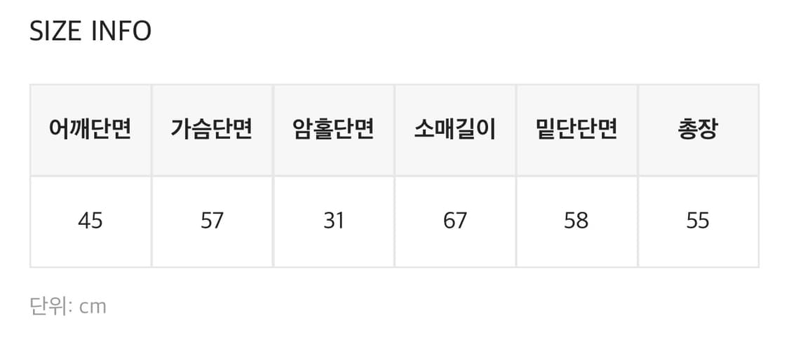 블랙업 퍼자켓 (화이트 상품이미지3