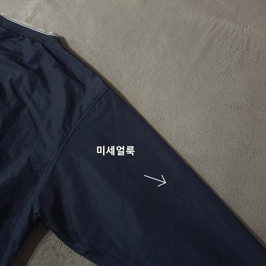90s 나이키 웜업 바람막이 XL 110 상품이미지5
