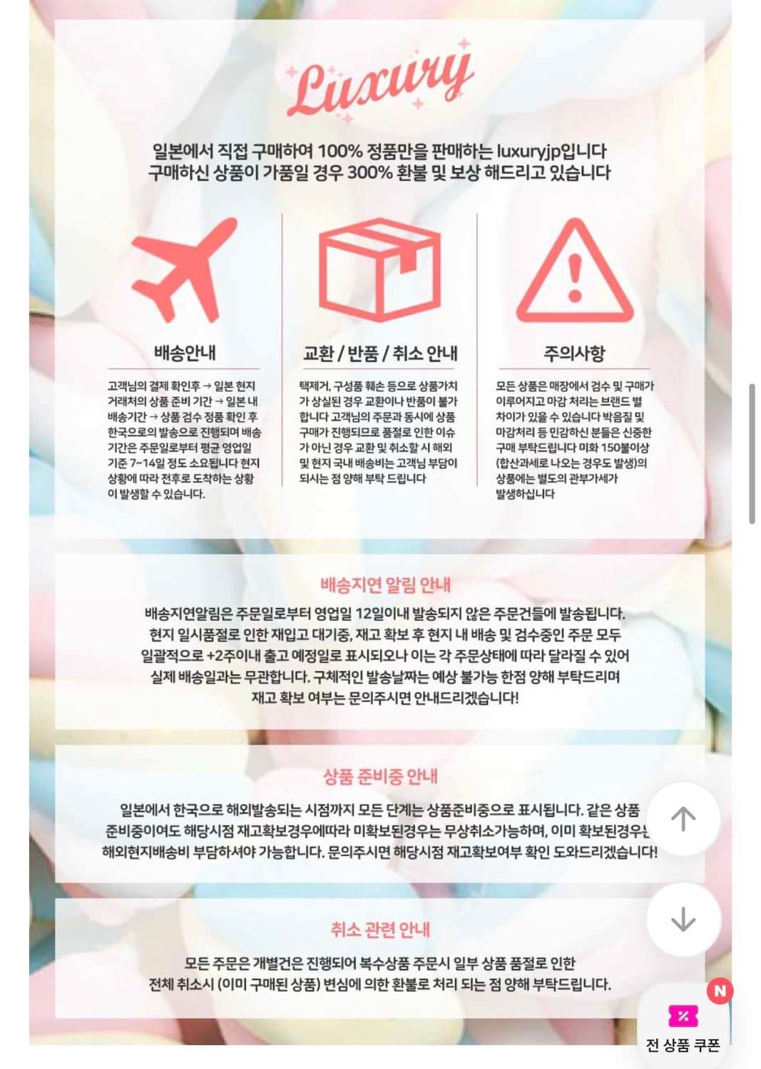 베이프 집업 상품이미지4