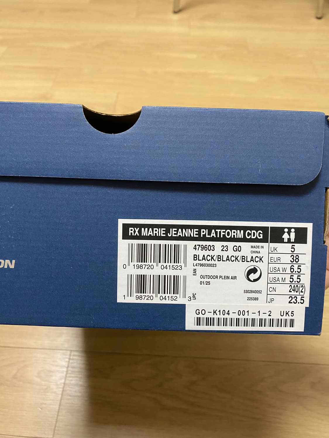 꼼데가르송 살로몬 메리제인 플랫폼 블랙 235 상품이미지1