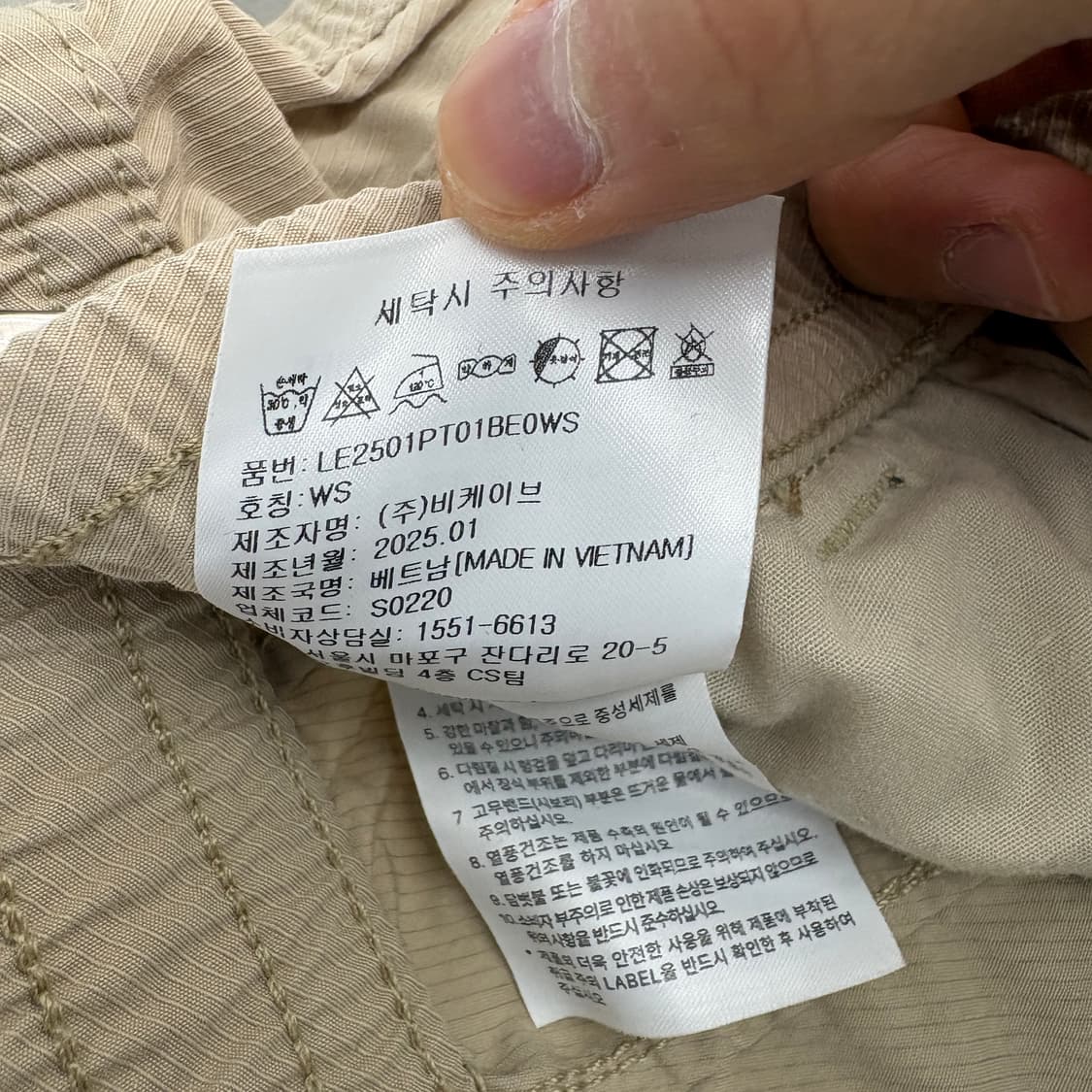 Lee 베이지색 허리 풀밴딩 와이드 팬츠 허리26in 상품이미지6