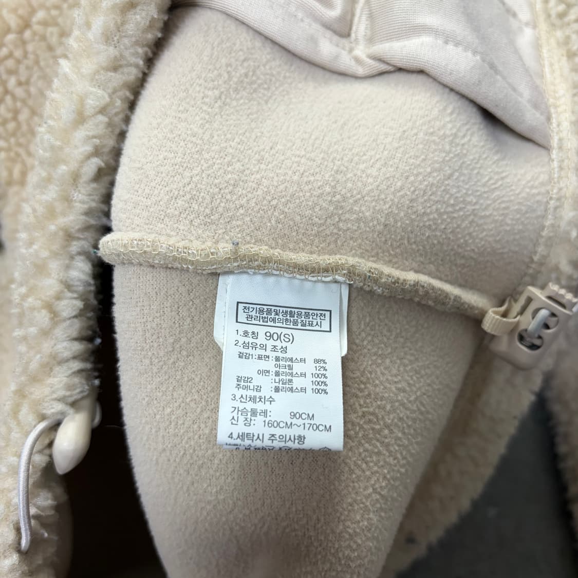 노스페이스 후리스[2234] 상품이미지9