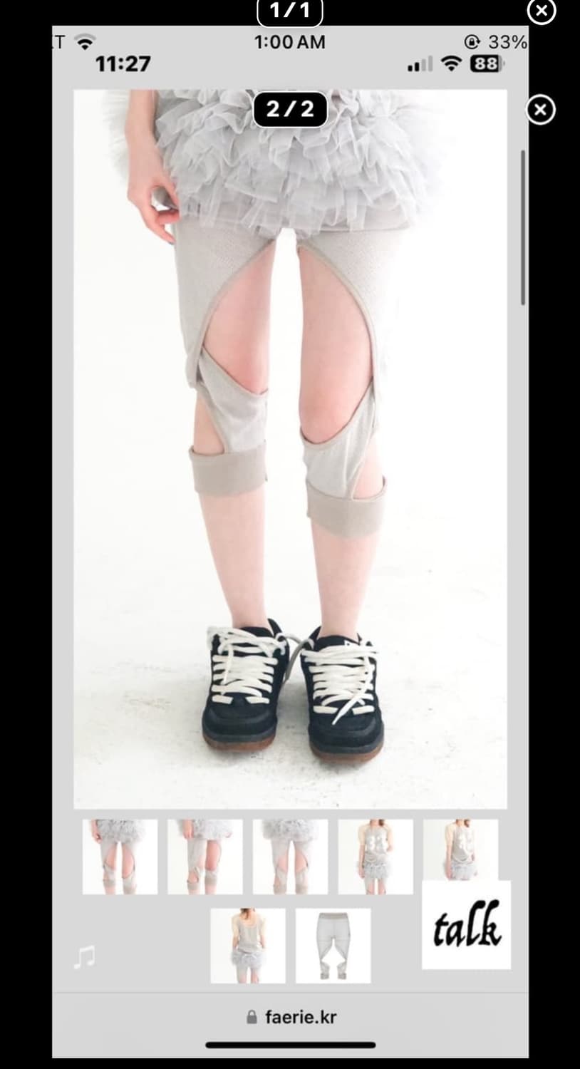 Shop faerie leggings 상품이미지1