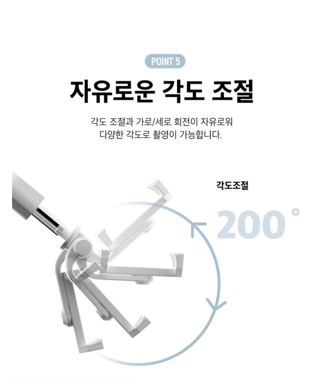 무선 블루투스 경량 스마트폰 삼각대 셀카봉 리모콘 

13000

2in 상품이미지6