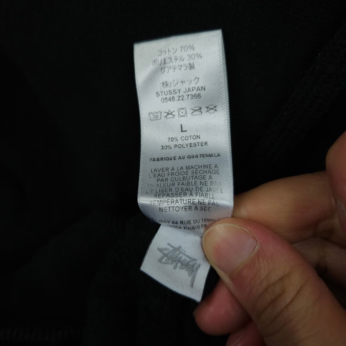 스투시 베이직 후드 집업 L 블랙 상품이미지8