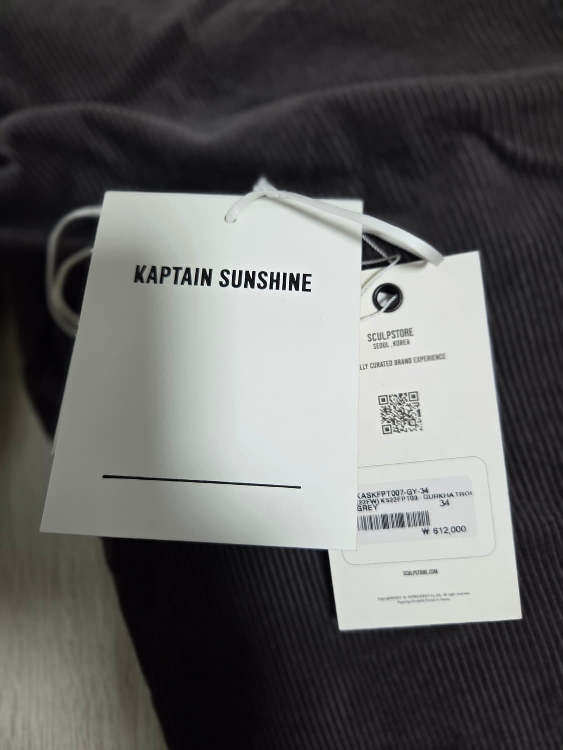 캡틴선샤인 코듀로이 바지 판매 상품이미지8