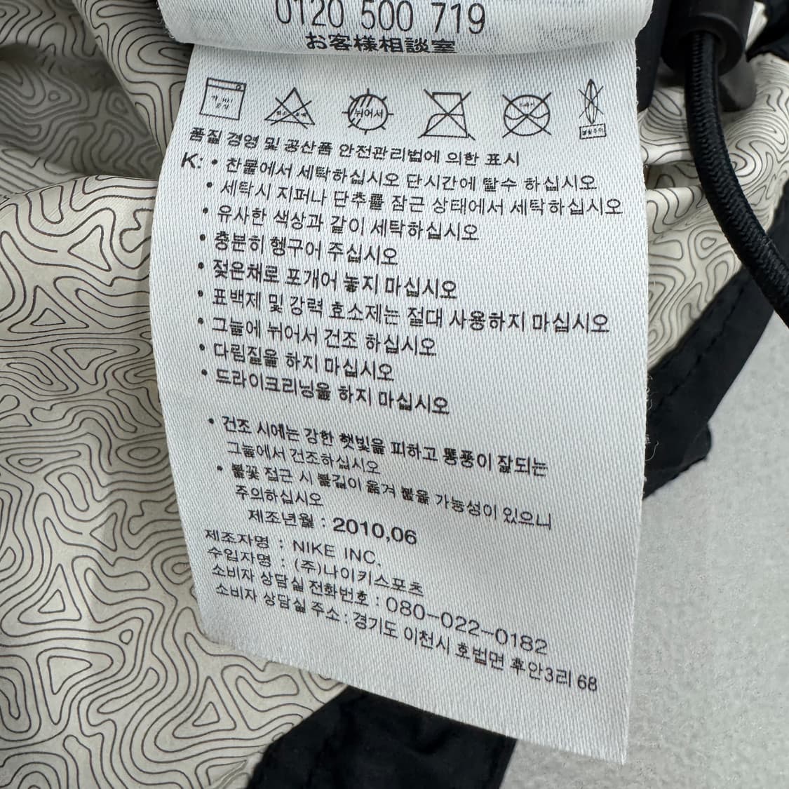 나이키 ACG 고프코어 스톰핏 바람막이 자켓 상품이미지8