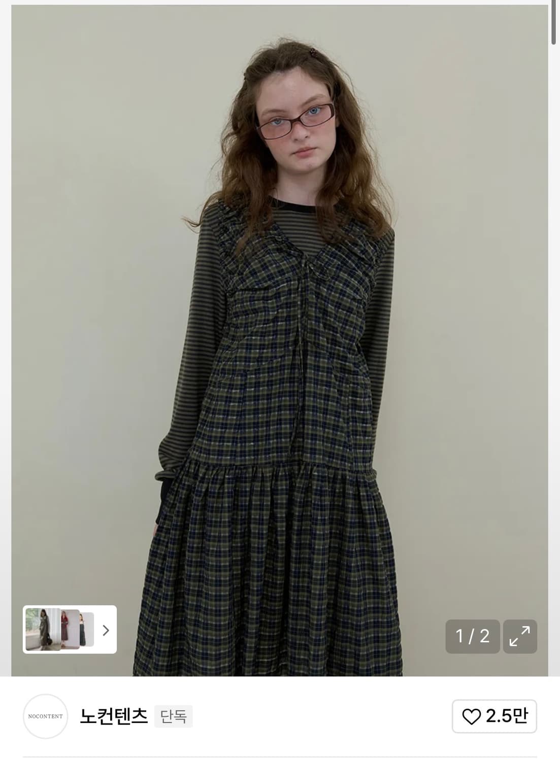 새상품 노컨텐츠 251 체크 밴딩 슬리브리스 원피스 카키 상품이미지1