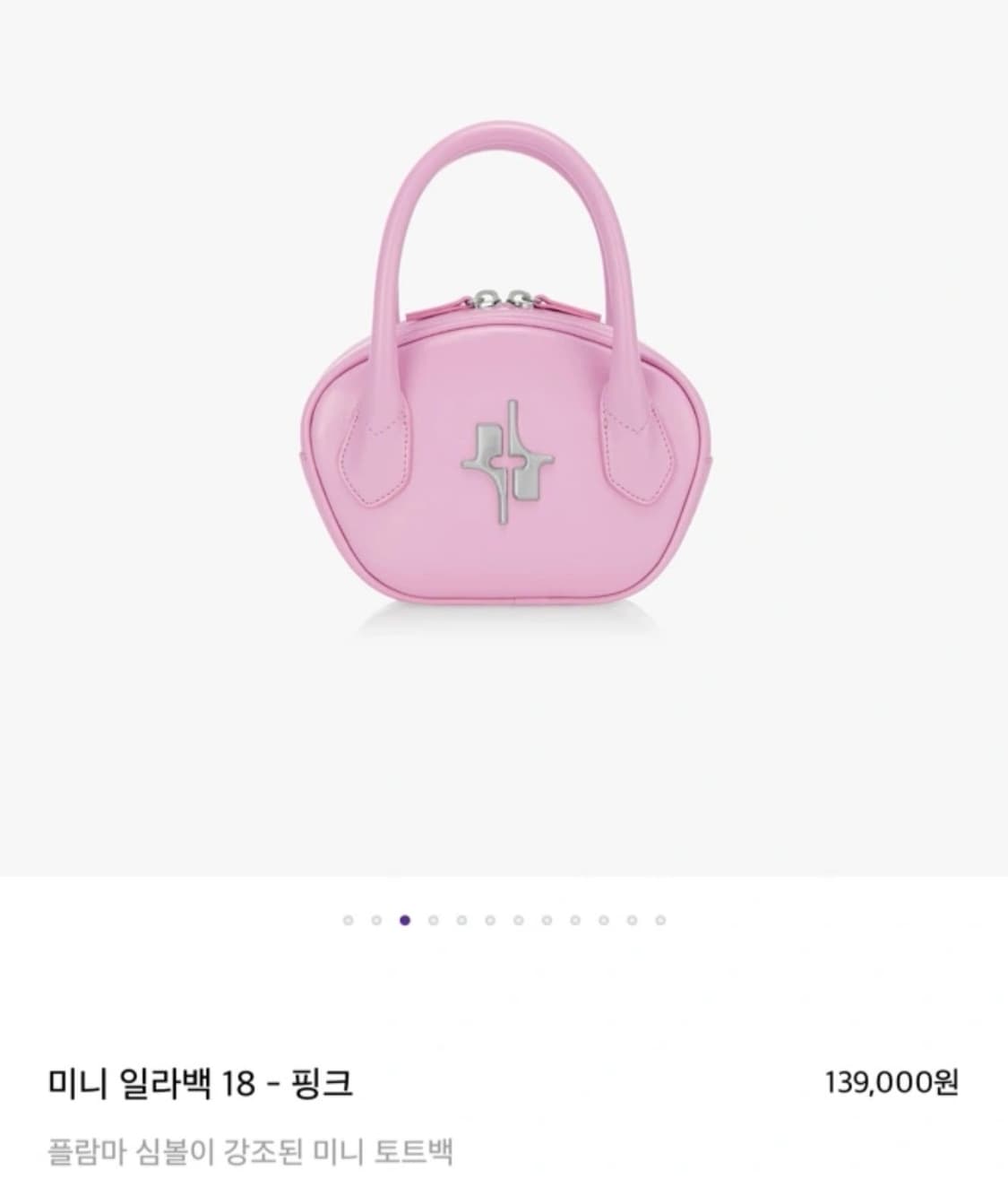 (새제품) 파인드카푸어 미니 일라백 18 상품이미지1