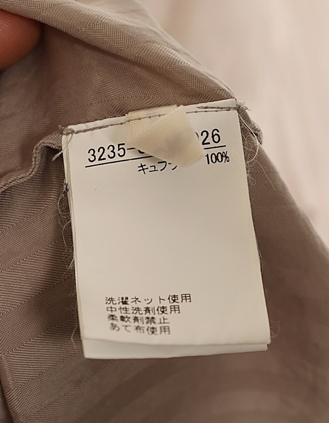 qualite Cupra Stripe Shirts 상품이미지8