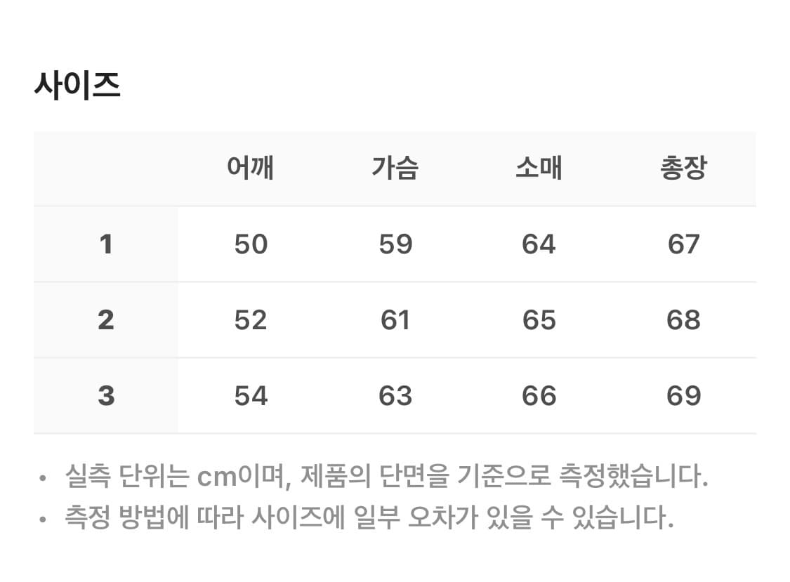 웨이비니스 셔터드 포켓 셔츠 상품이미지2