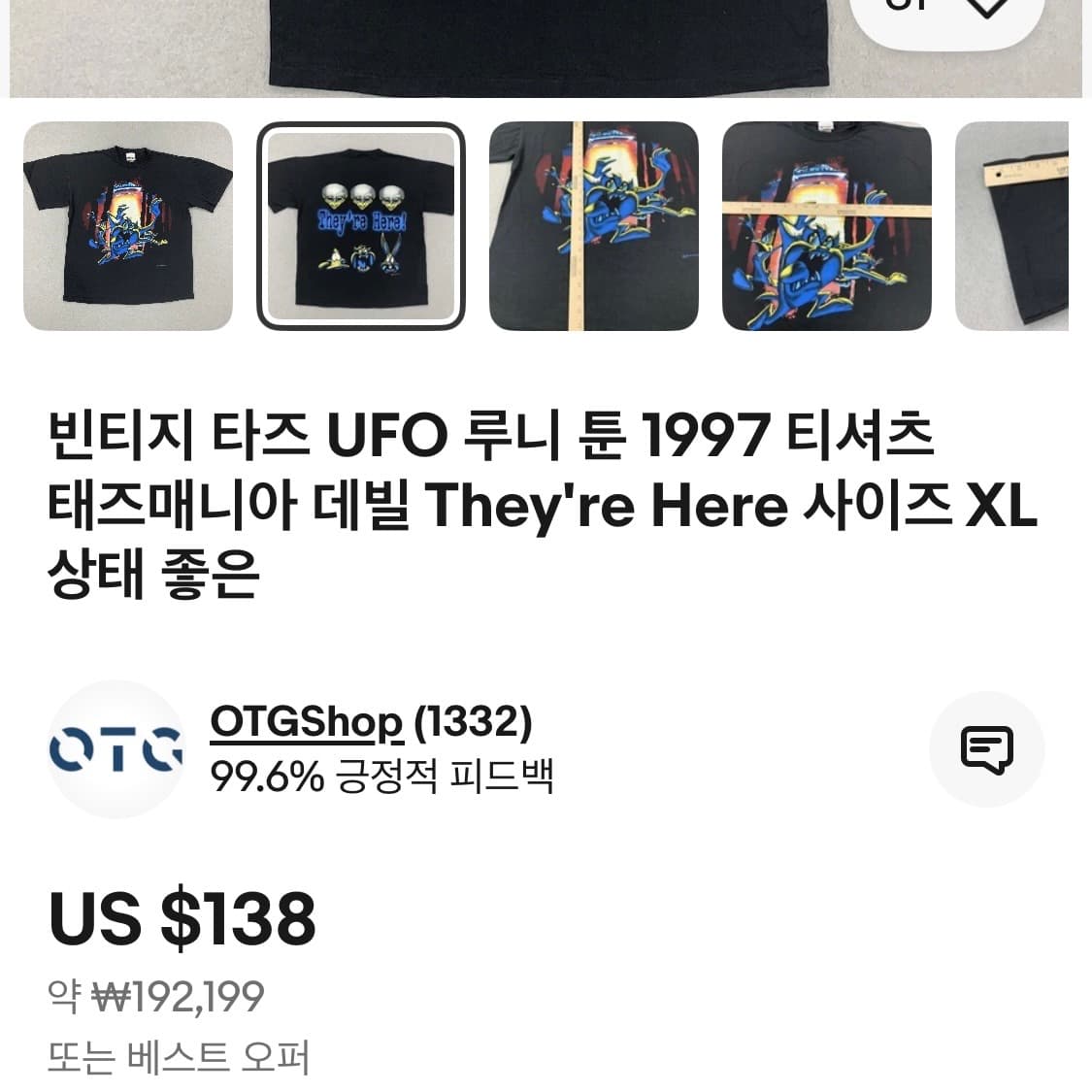 90s 루니툰즈 UFO 프린팅 티셔츠 (95) 상품이미지9