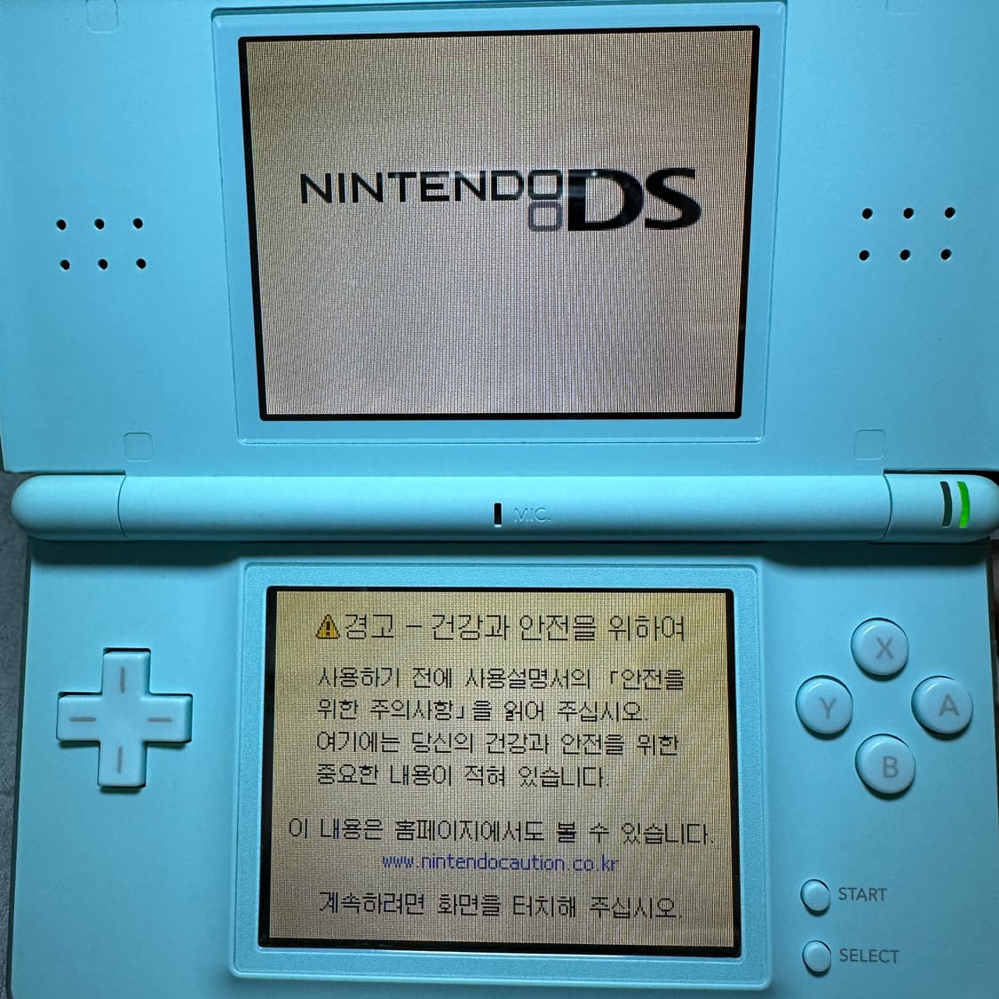 닌텐도 DS Lite 게임기 상품이미지5