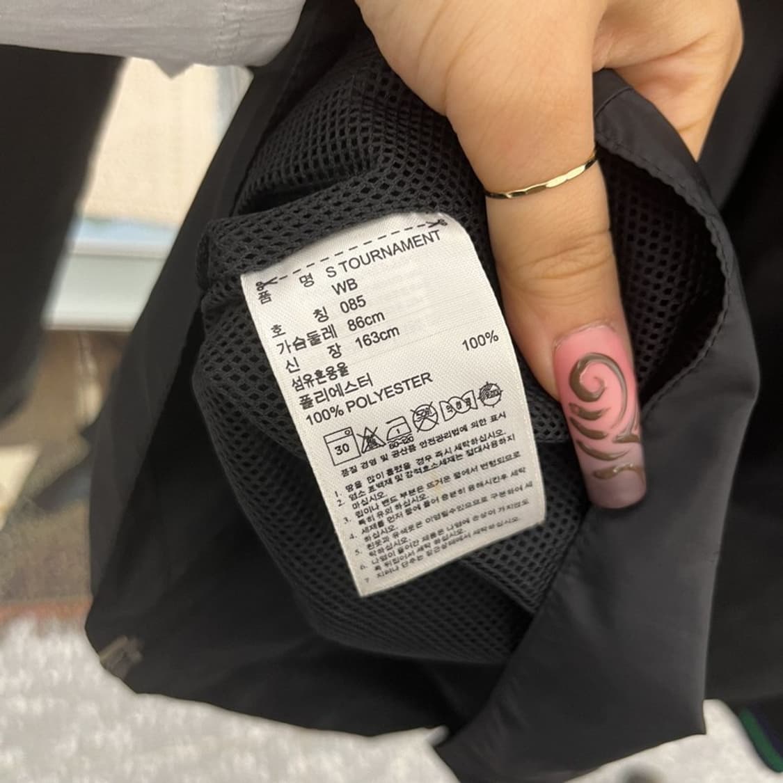 아디다스 토너먼트 에디션 셔링 슬림핏 바람막이 자켓 90 C11745 상품이미지6
