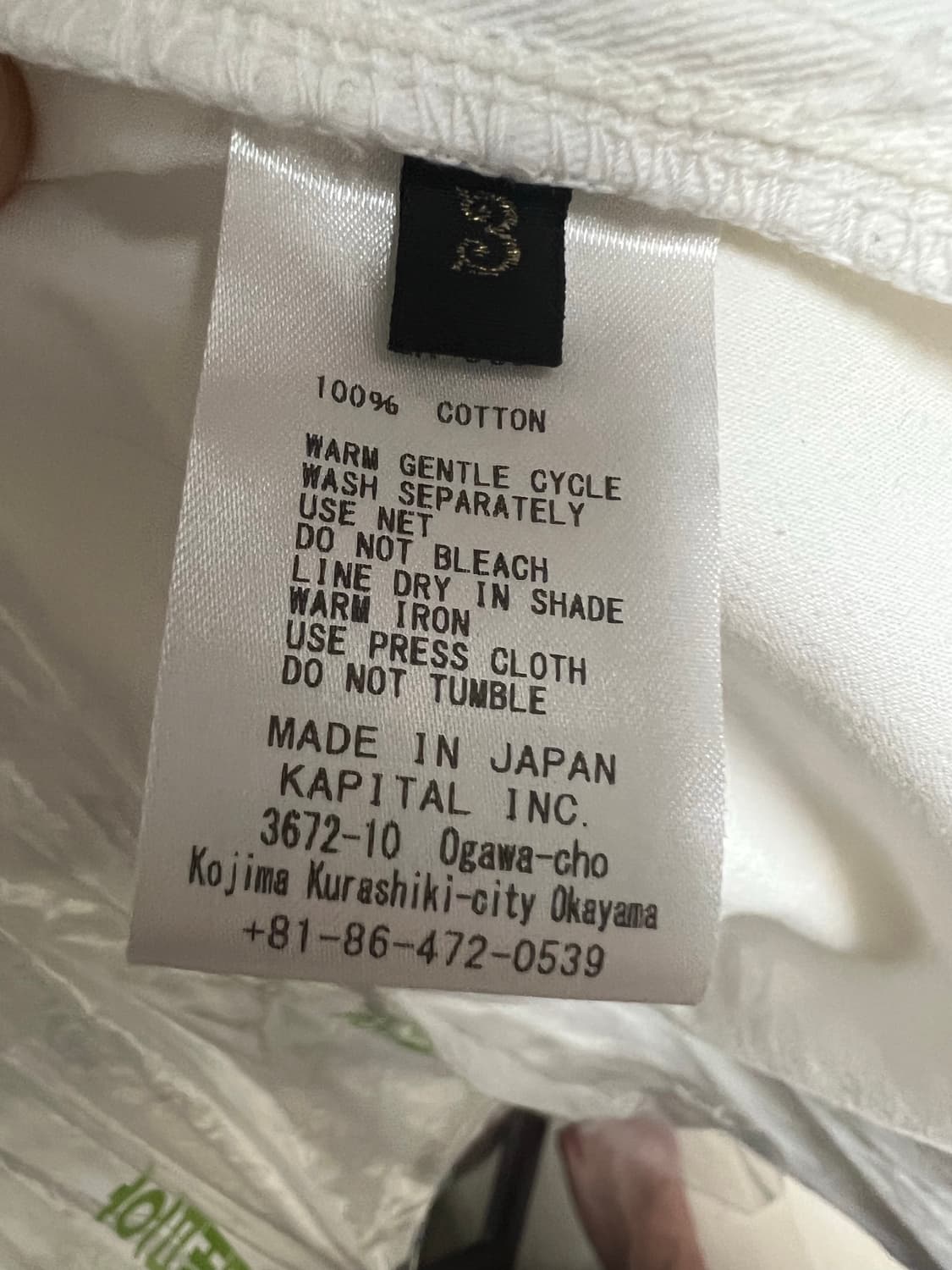 Kapital 셔츠 코트 상품이미지7