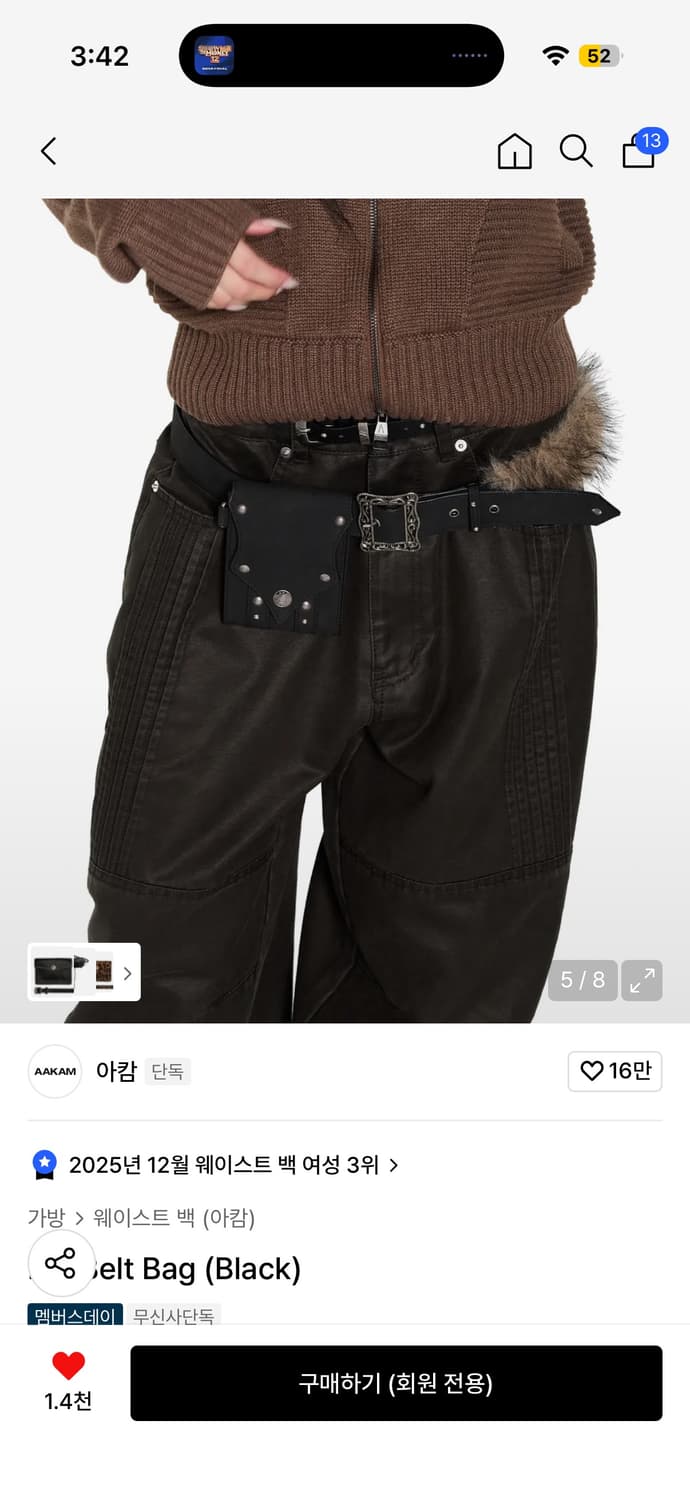 아캄 블랙 퍼 웨이스트 벨트백 상품이미지2