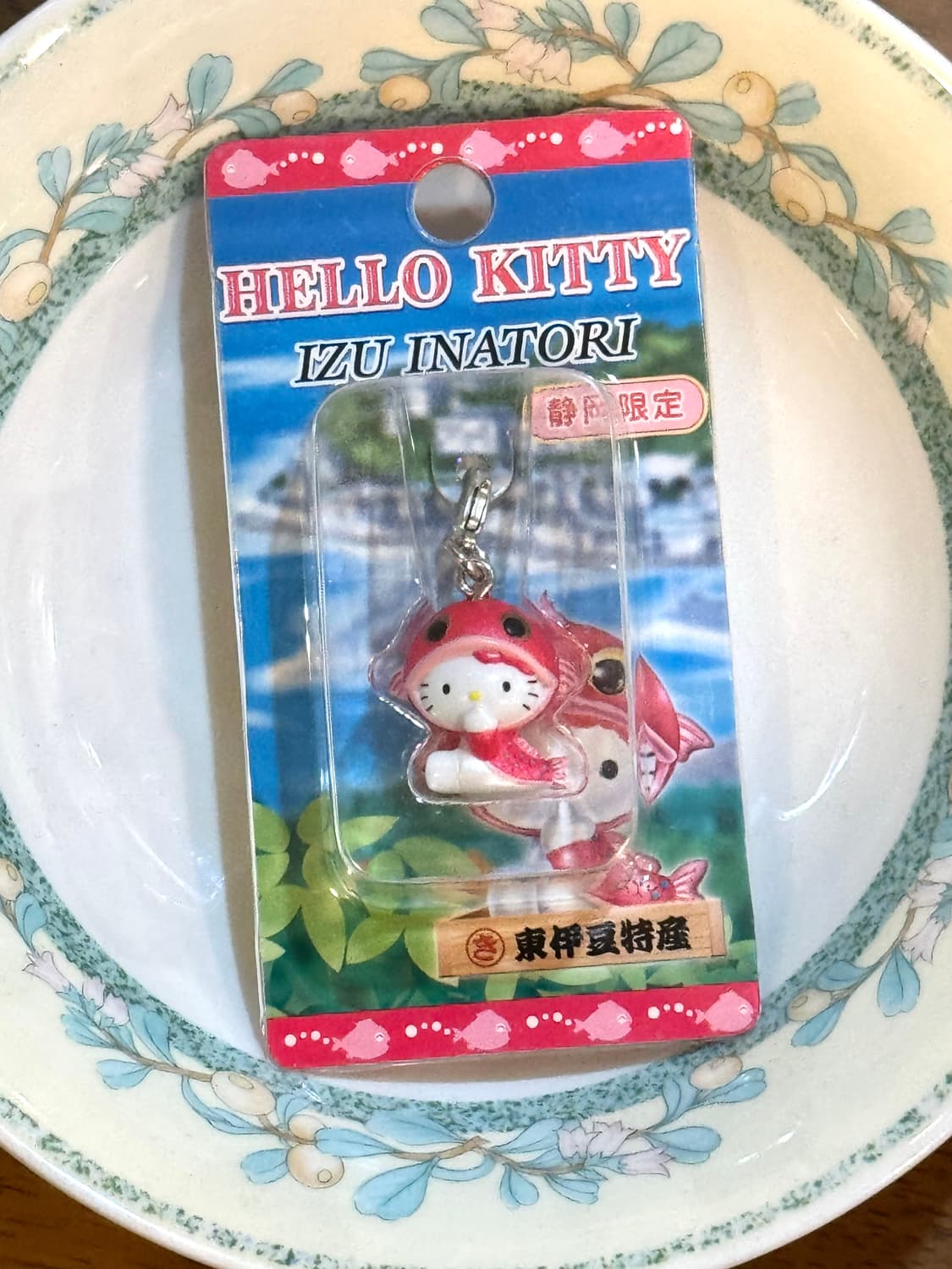 02년 지역 한정 고전 키티 참 상품이미지1