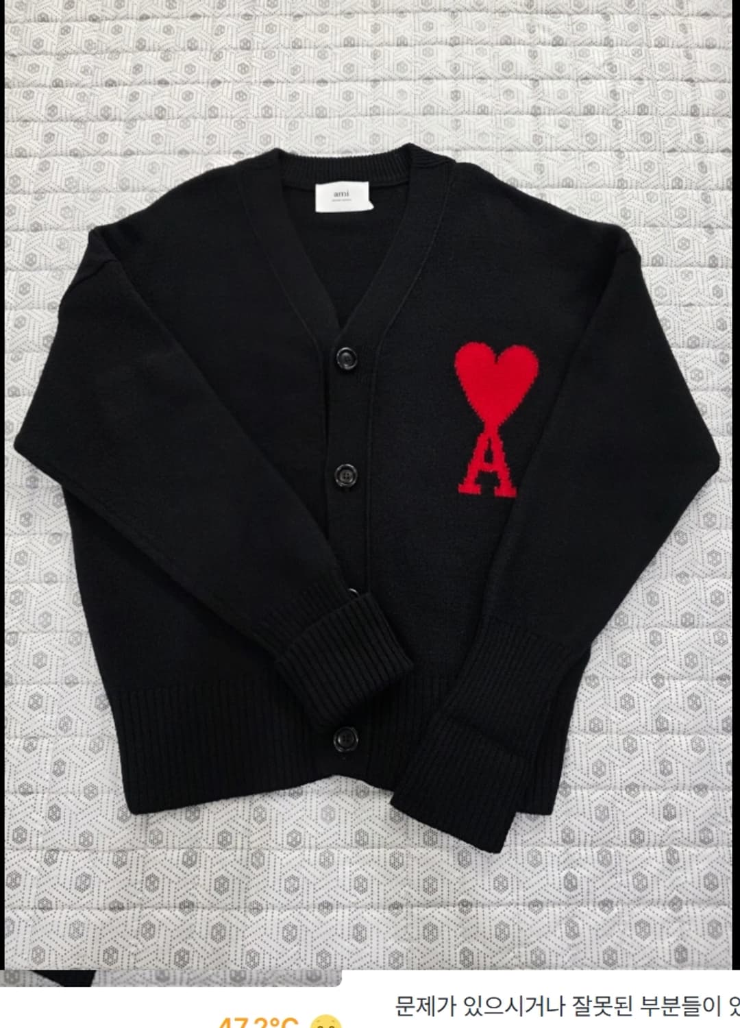 아미 인타르시아 오버핏 가디건 100 상품이미지1