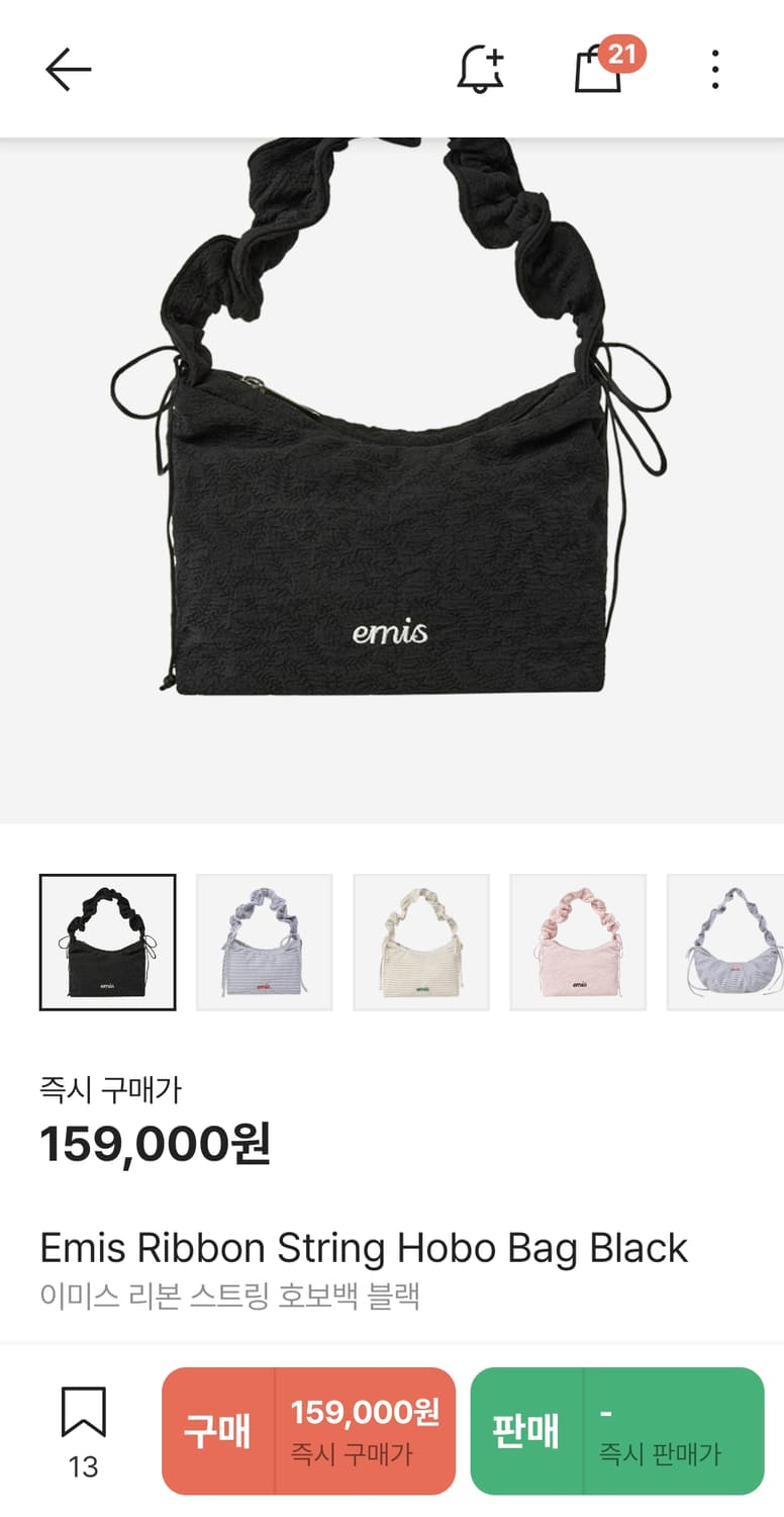 (새상품) 이미스 셔링 리본 스트링 호보백 상품이미지2