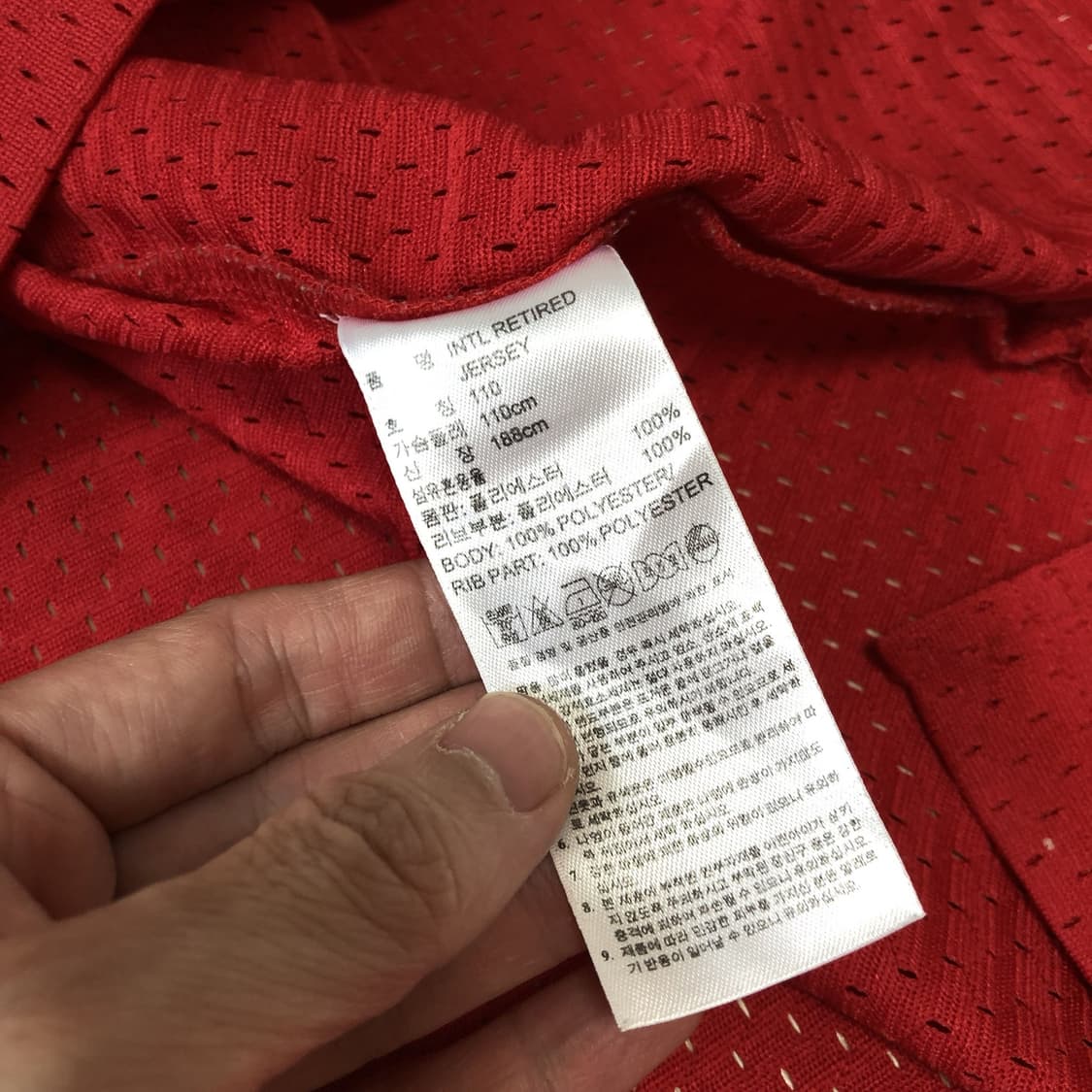 (XL) 아디다스 adidas 스윙맨 져지 휴스턴 로케츠 하킴 올라주원 상품이미지7