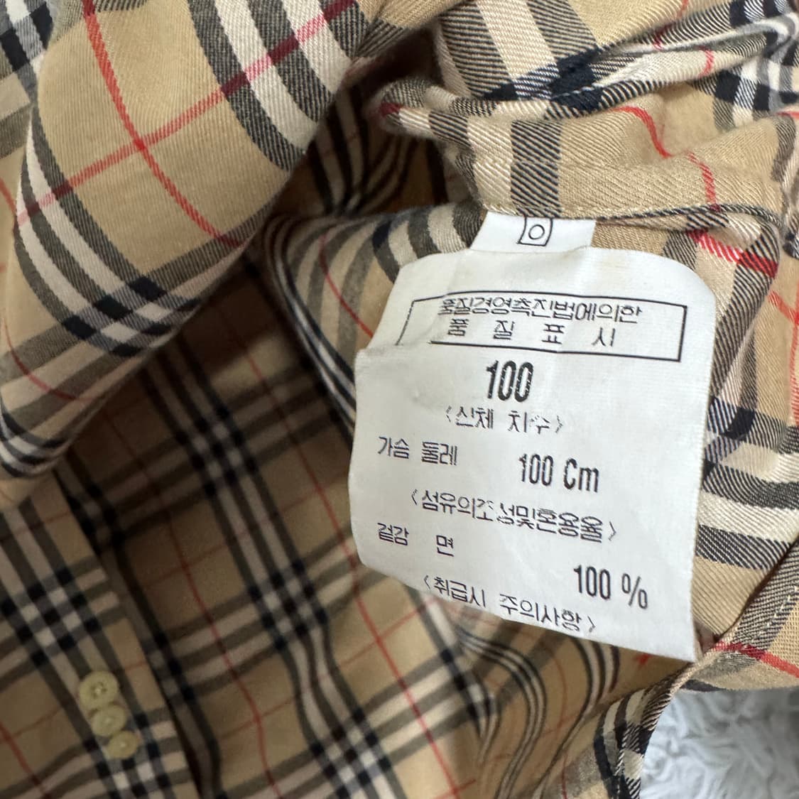 버버리 체크남방 정품  41L사이즈 상품이미지7