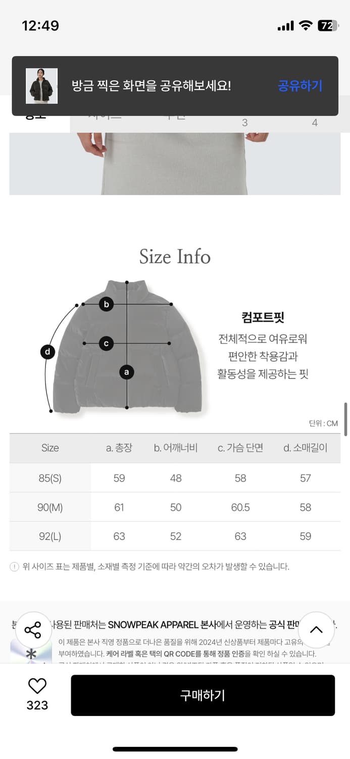 스노우피크 실키 여성 브라운 상품이미지3