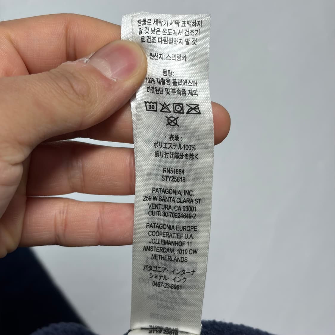 파타고니아 베터 스웻 18 상품이미지8