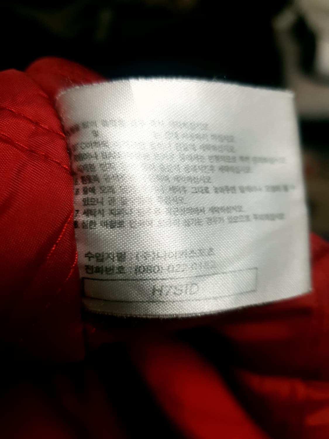 (빈티지) 나이키 90s 올드스쿨 스우시 자수 풀오버 벤치파카 레드(M) 상품이미지9