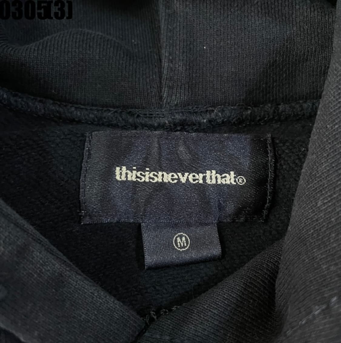 디스이즈네버댓 후드티 상품이미지3