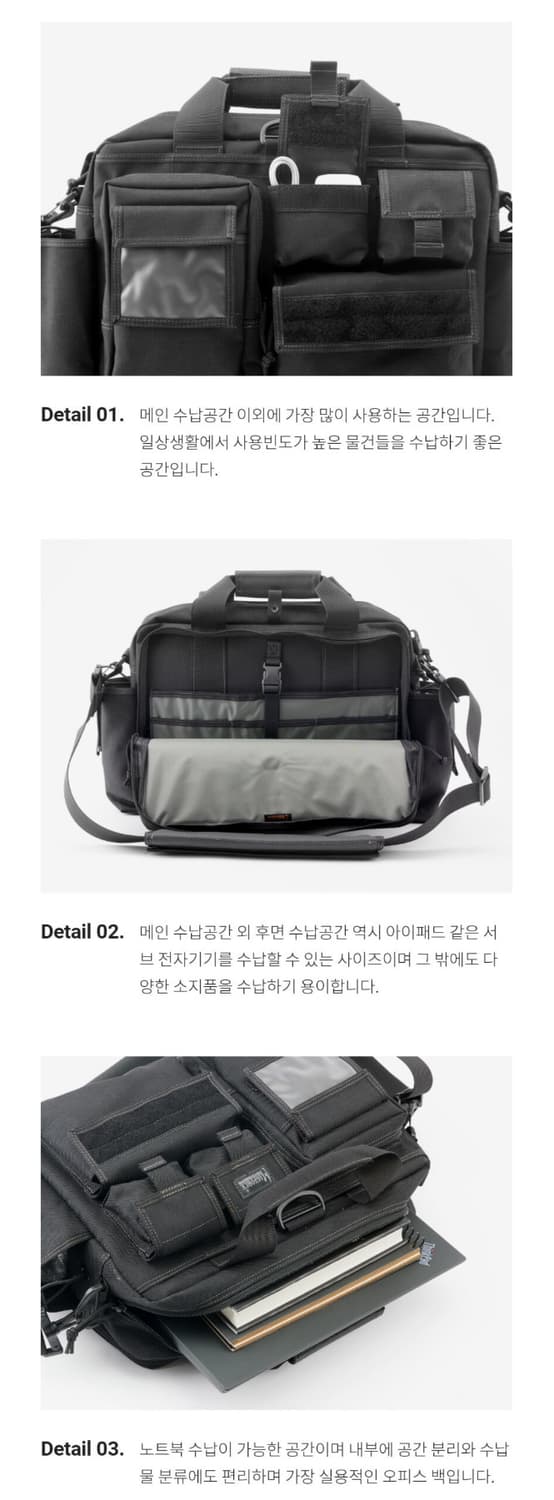 맥포스 CSI 뉴욕 오피스백 상품이미지8