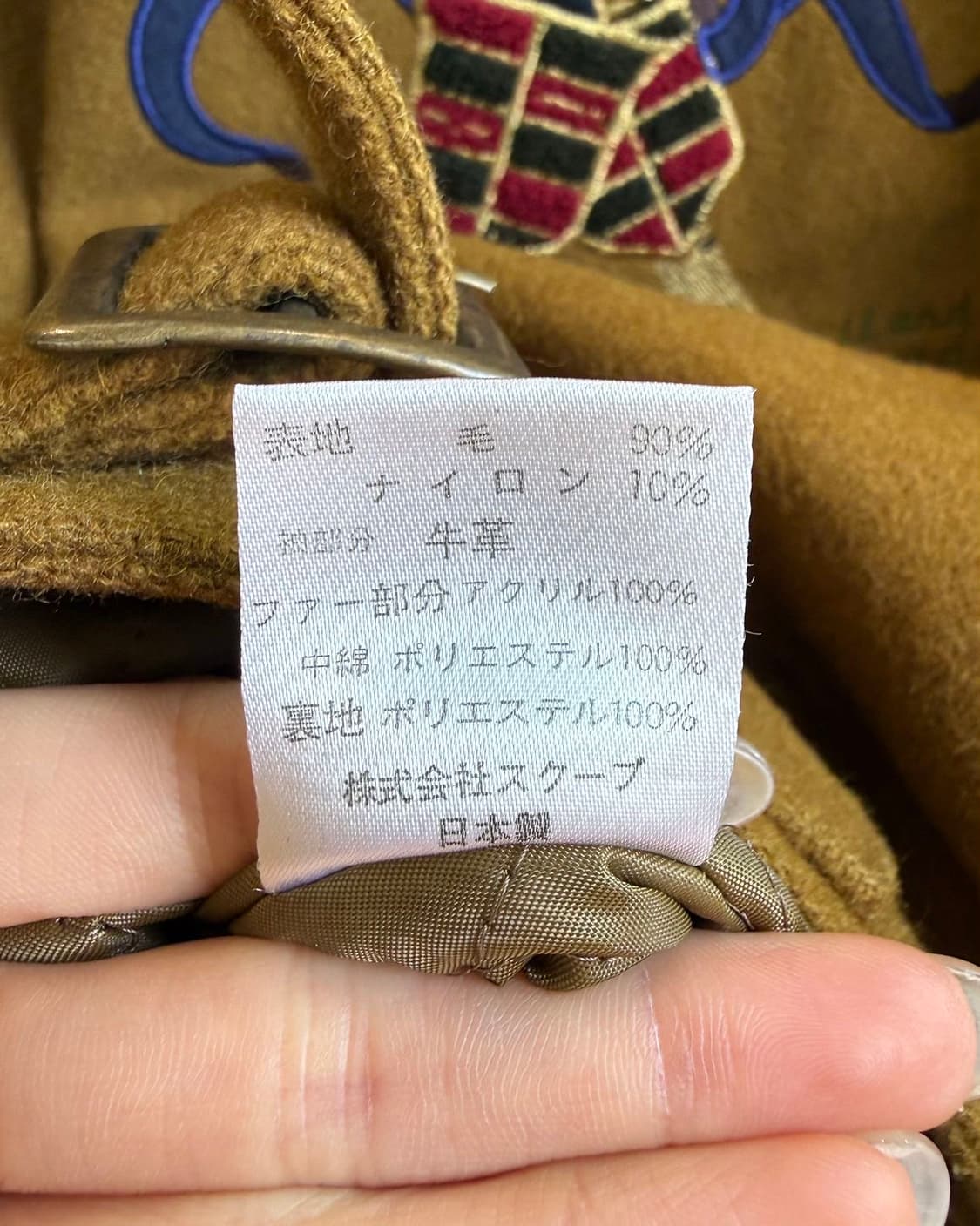 스쿱 nyc 브라운 빈티지 레더 울 자켓 상품이미지9