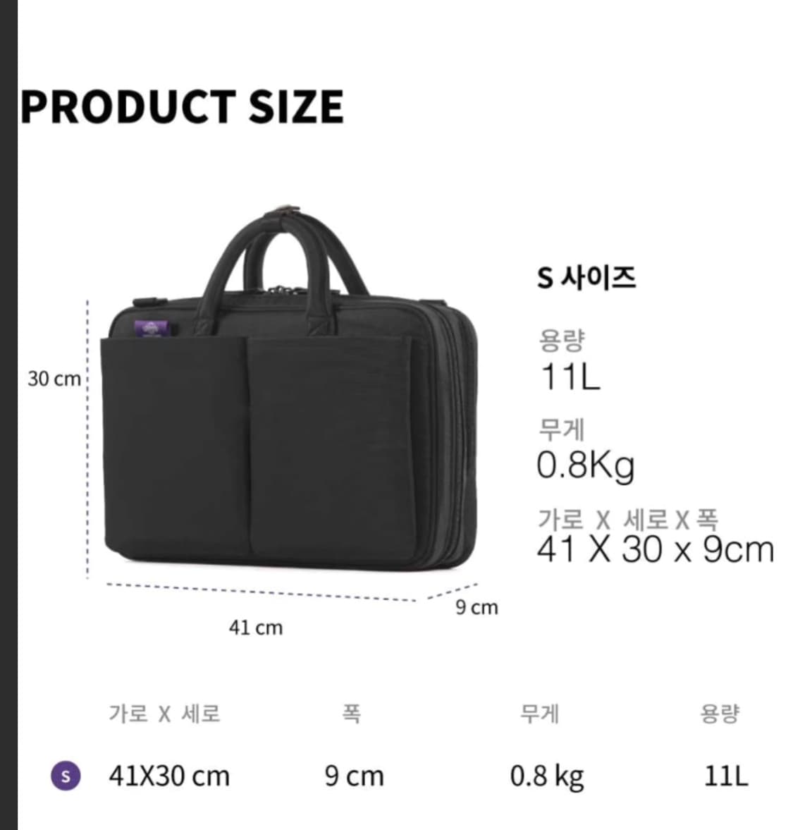 루퍼(looper) 닉 브리프케이스 S사이즈 상품이미지6