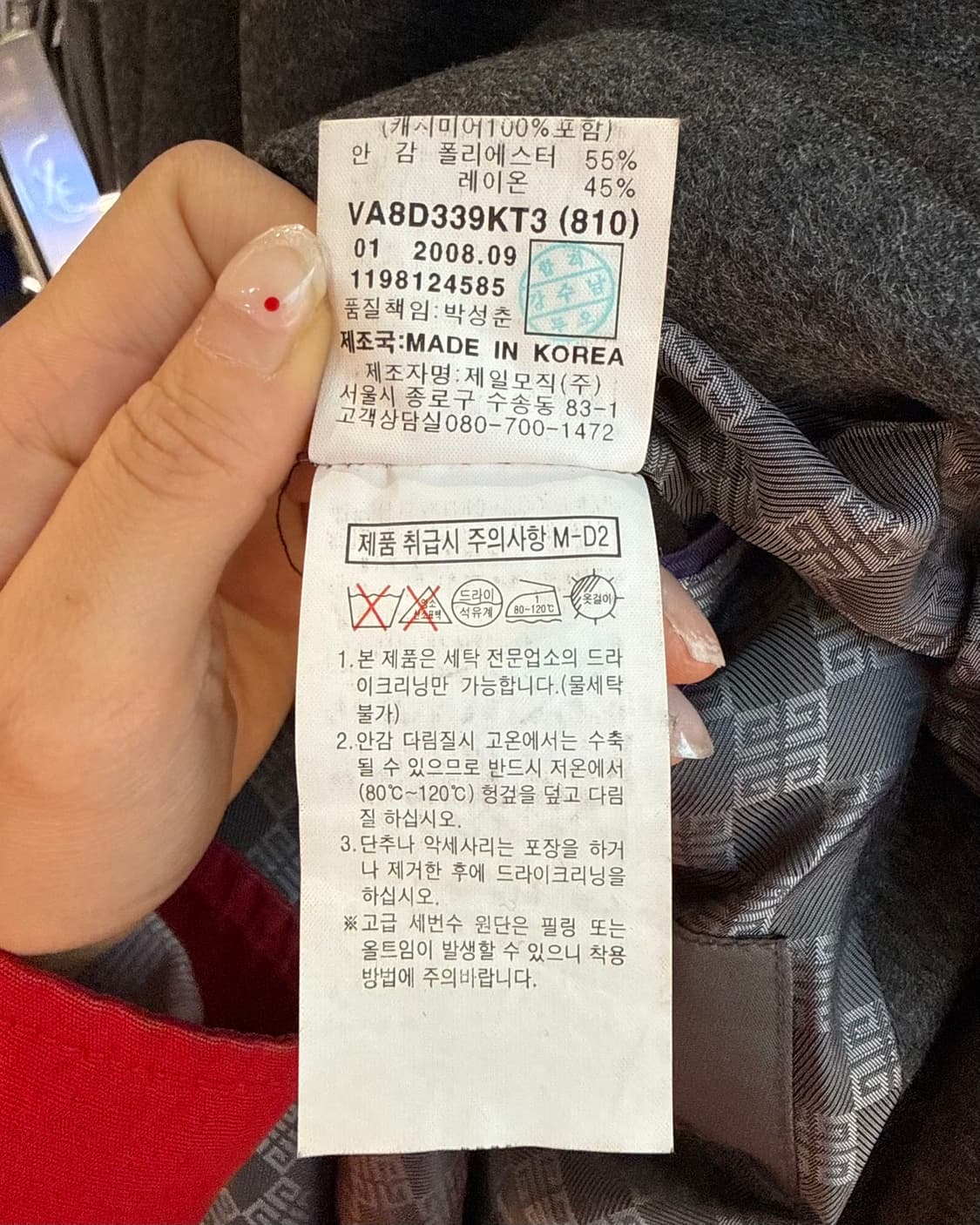 지방시 차콜 3b 캐시미어 코트  상품이미지9