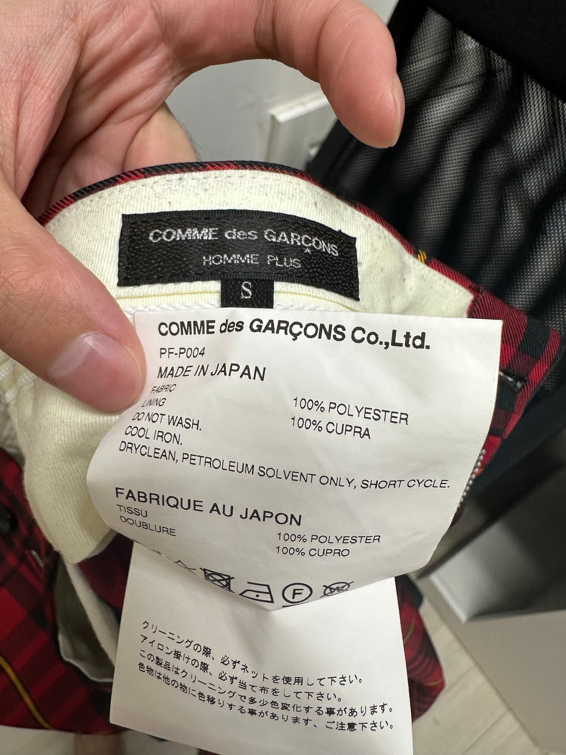 꼼데가르송 옴므플러스 타탄체크 팬츠 상품이미지4