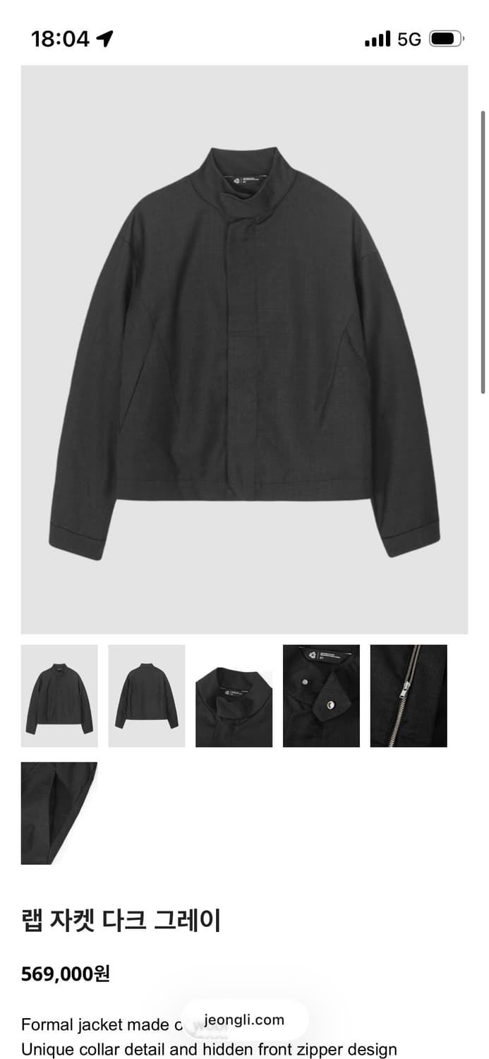 jeongli lab jacket 상품이미지1