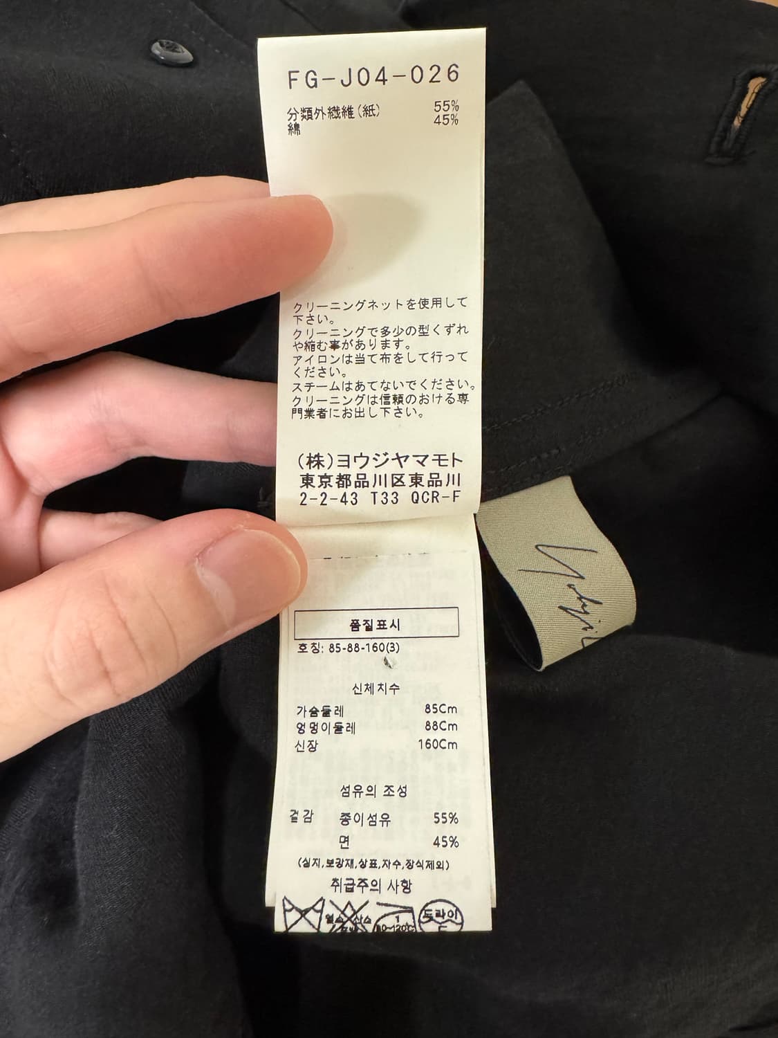 요지야마모토 2포켓 셔츠 상품이미지5