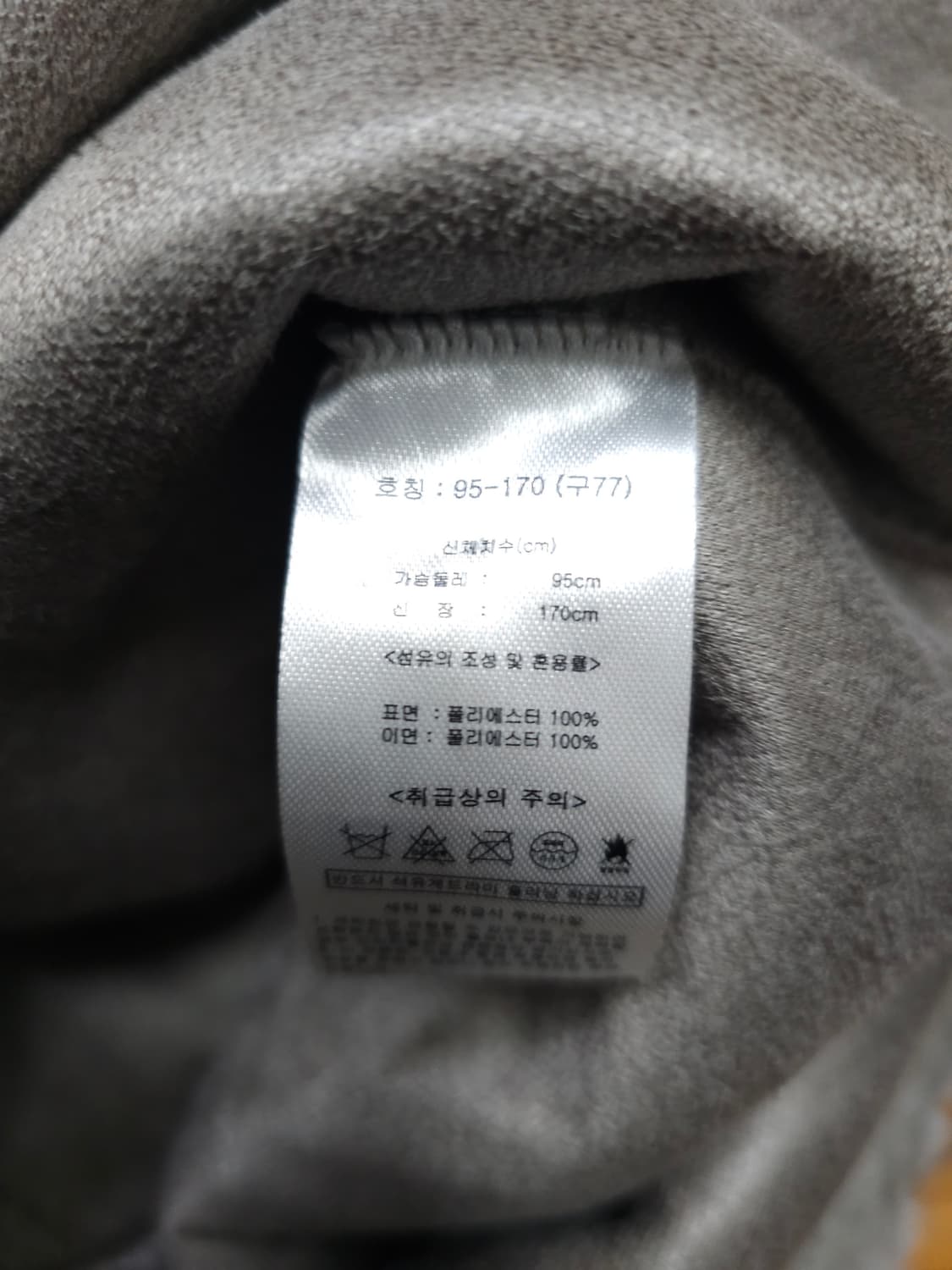 새상품)H.CASHMERE 비건 밍크 후드롱코트 상품이미지8