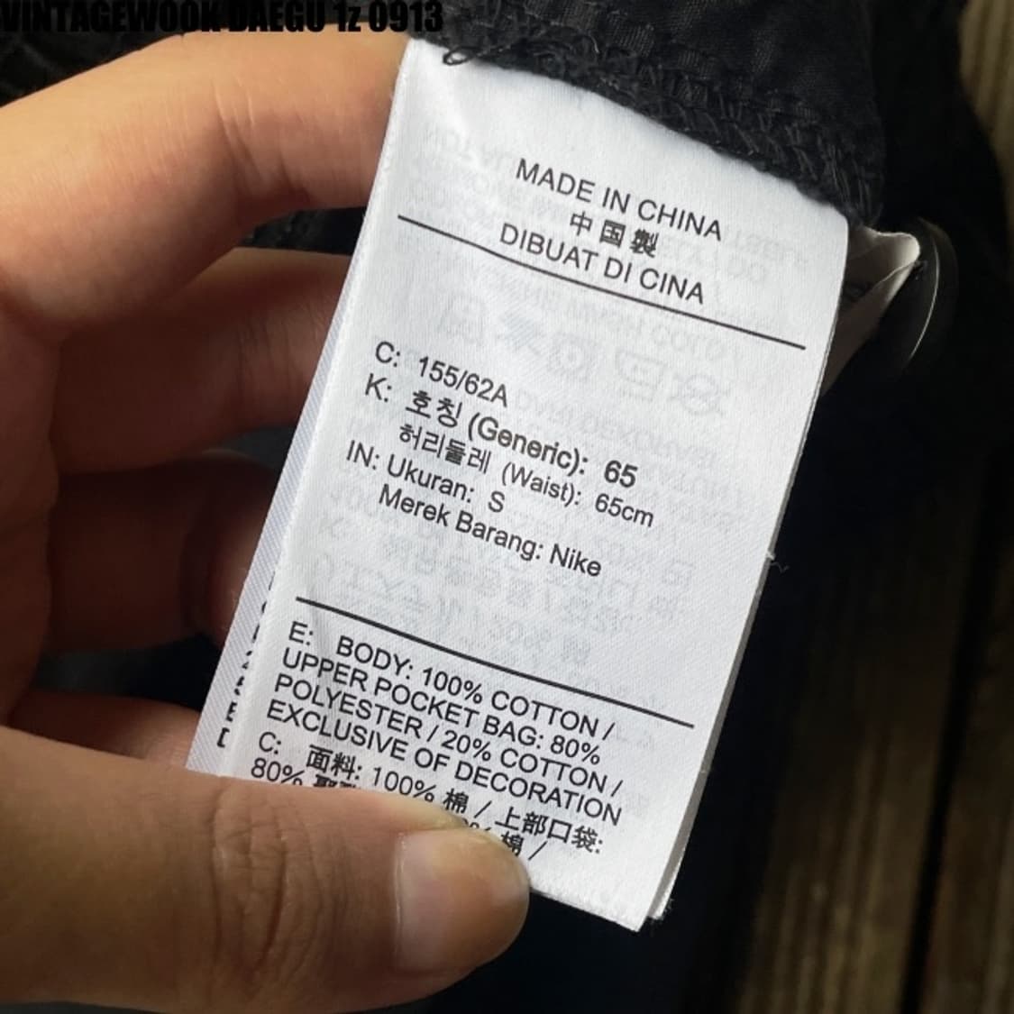 90 나이키 밑단스트링 조거팬츠 상품이미지4