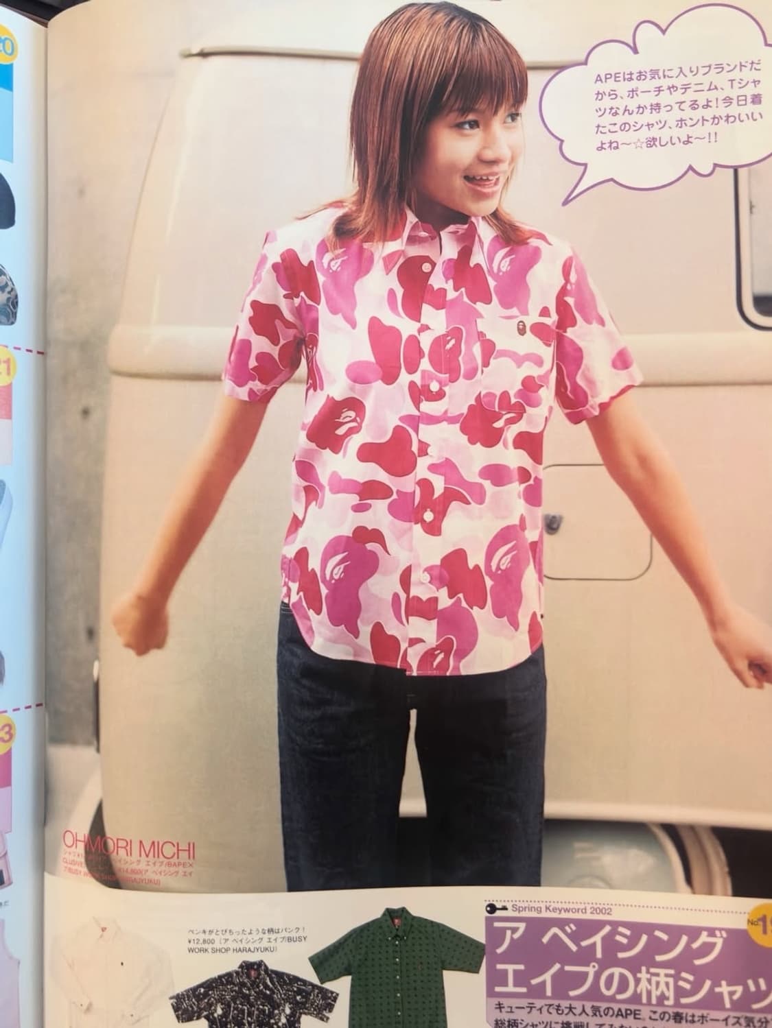 큐트 매거진 202년 3월호  상품이미지7