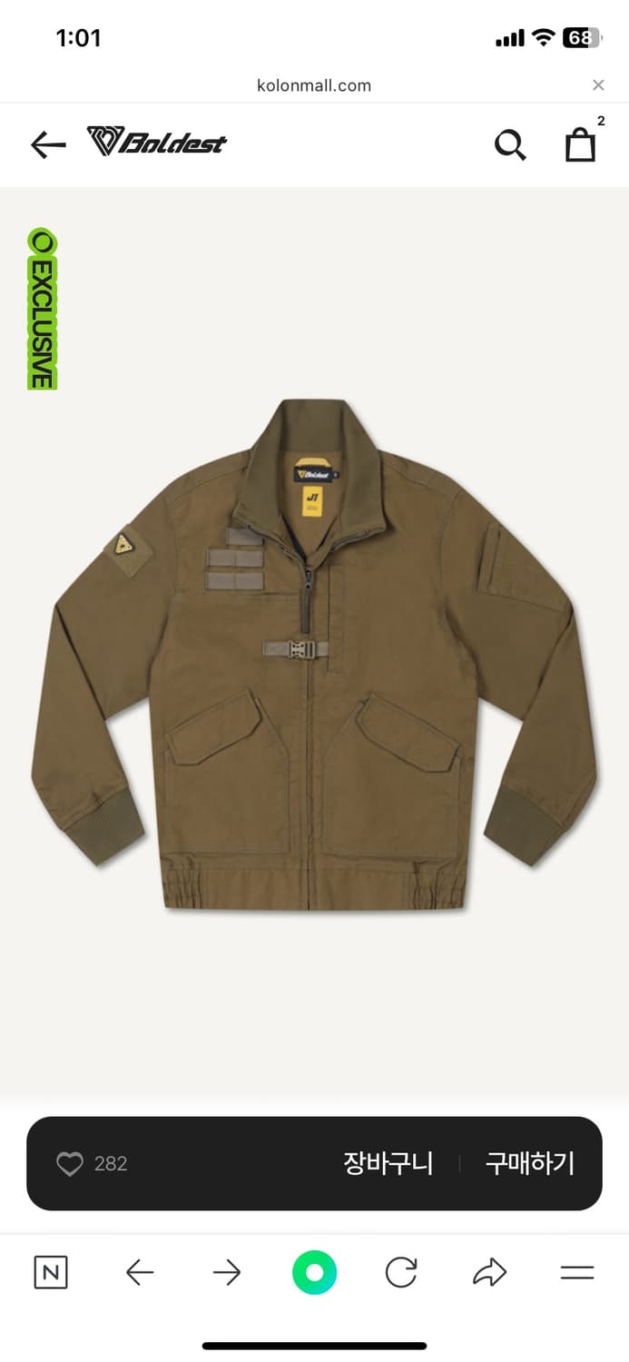 볼디스트 j1 워크 탱커 자켓 100 상품이미지1