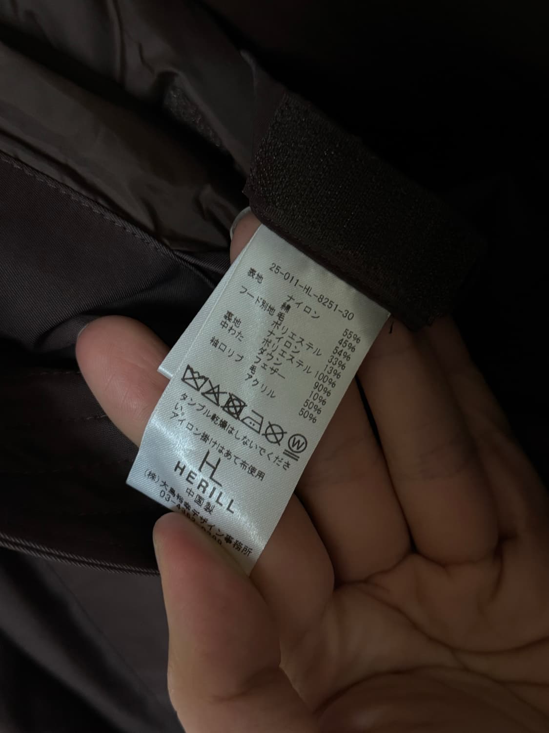 25fw 헤릴 어드레서 별주 cwu-8 파카 브라운 2사이즈 상품이미지3