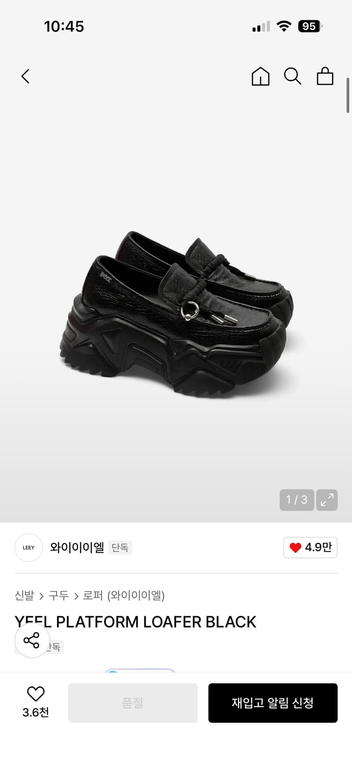 와이이이엘 yeel 로퍼 230 새생품 상품이미지1