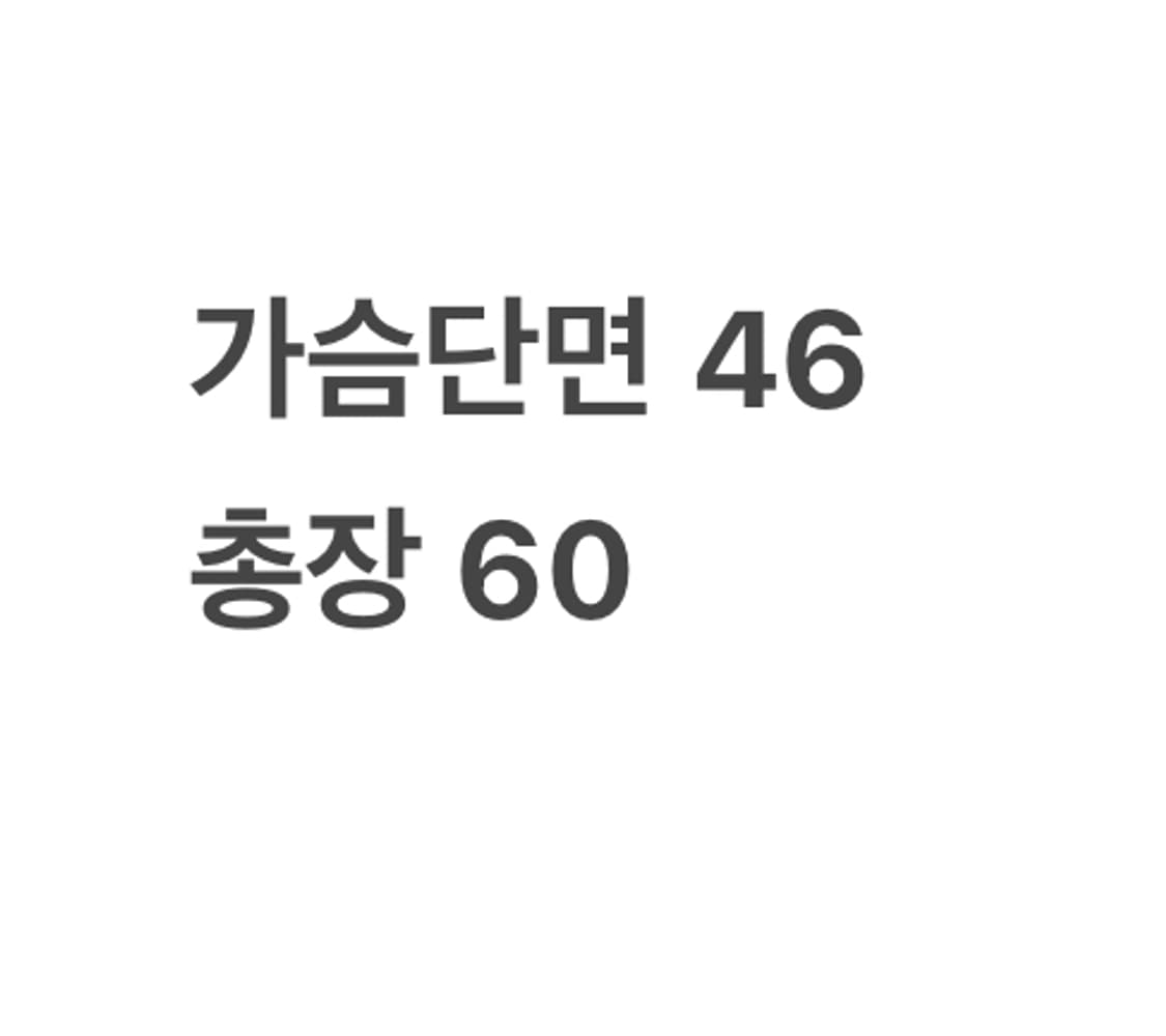 [정품/90] 아디다스 검골 블랙 골드 삼선 트랙탑 져지 b16 상품이미지9