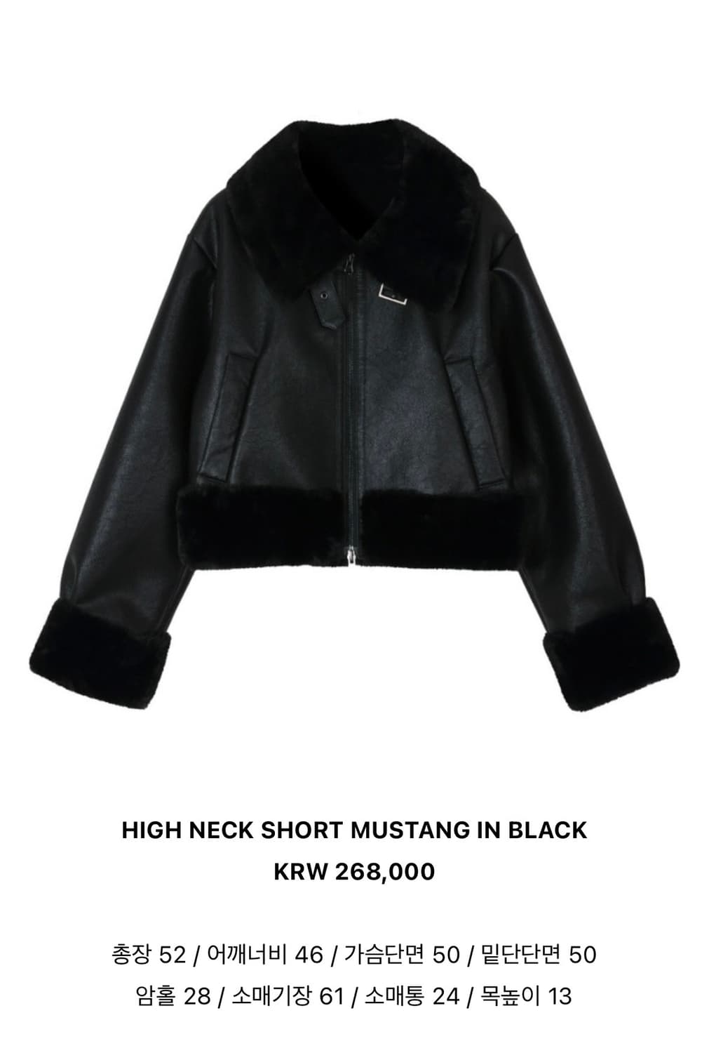 보헤미안서울 무스탕 상품이미지1