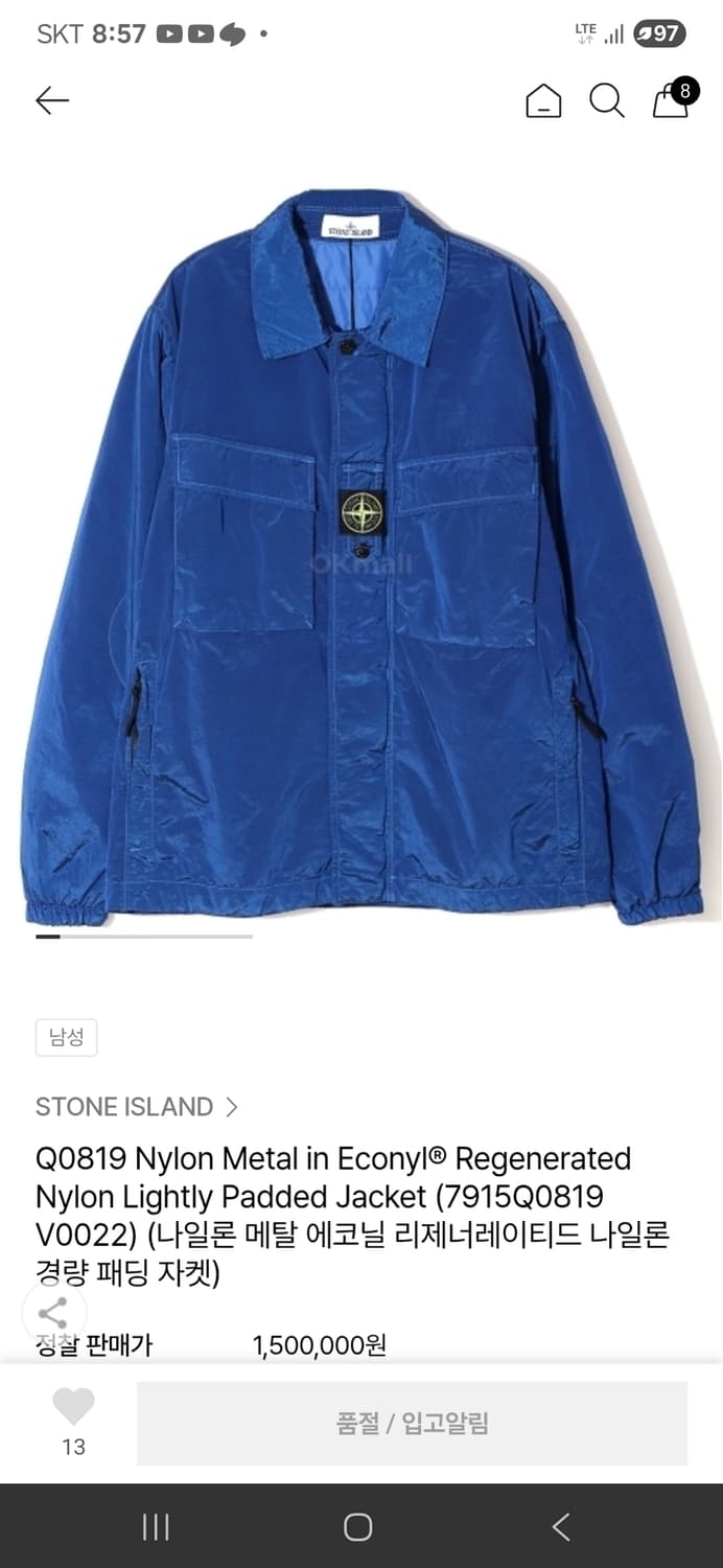 스톤아일랜드 자켓 상품이미지1