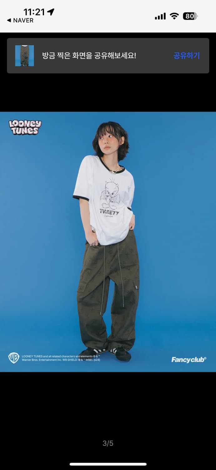 네스티팬시클럽 스위티 패턴 카고 팬츠 상품이미지3