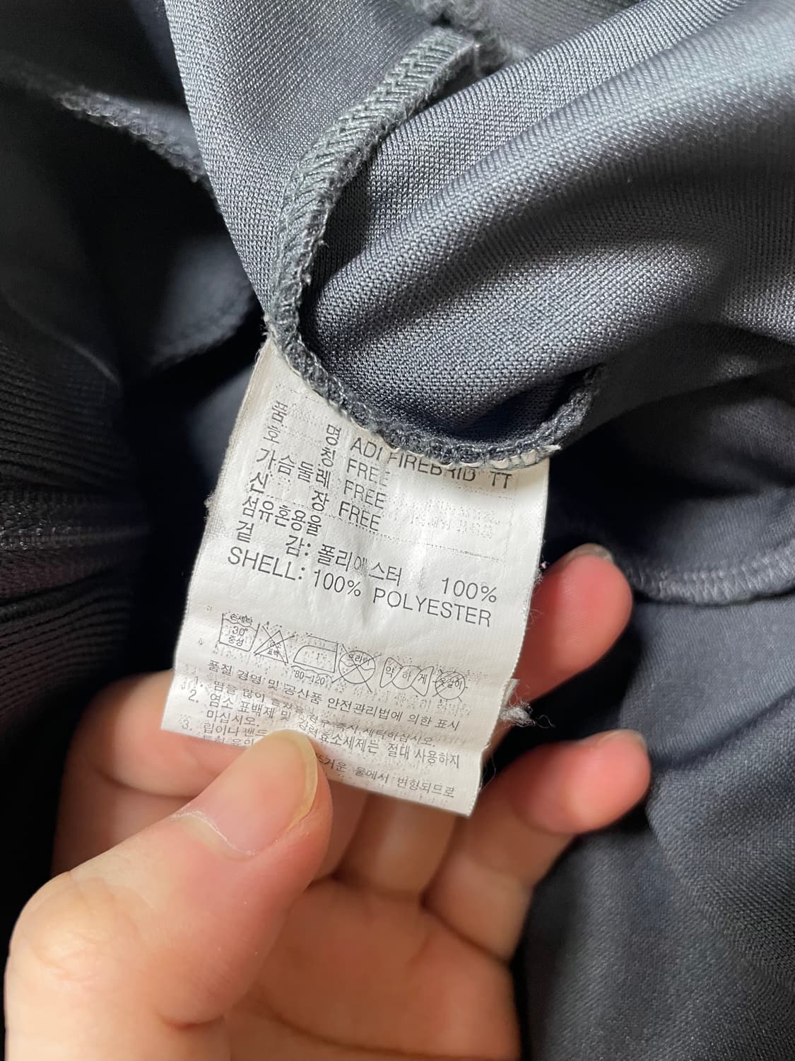 아디다스 져지 100 상품이미지4