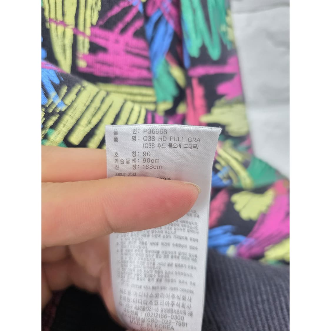 택포// 아디다스 패턴 후드티 90 상품이미지3